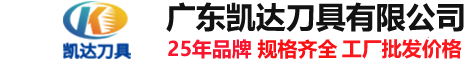 哈尔滨钨钢钻头厂家,哈尔滨合金钻头厂家